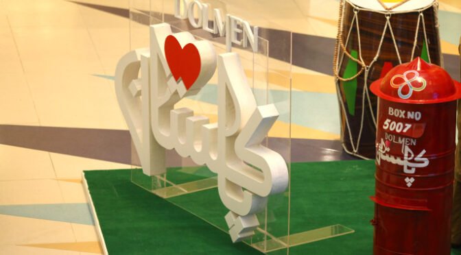 Independence Day Celebrated by Dolmen Malls Karachi
