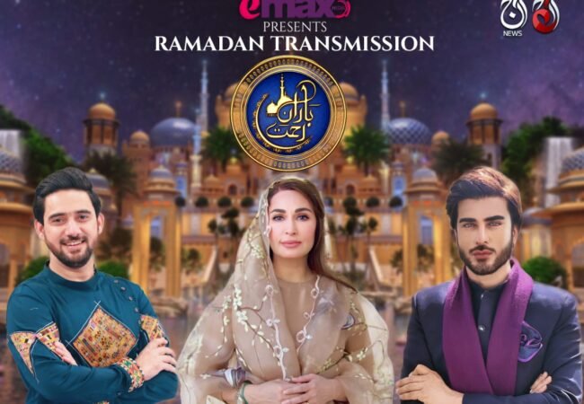 Baran e Rehmat - Pakistan's Biggest Ever Ramadan Transmission to air Live from Pakistan and Turkey