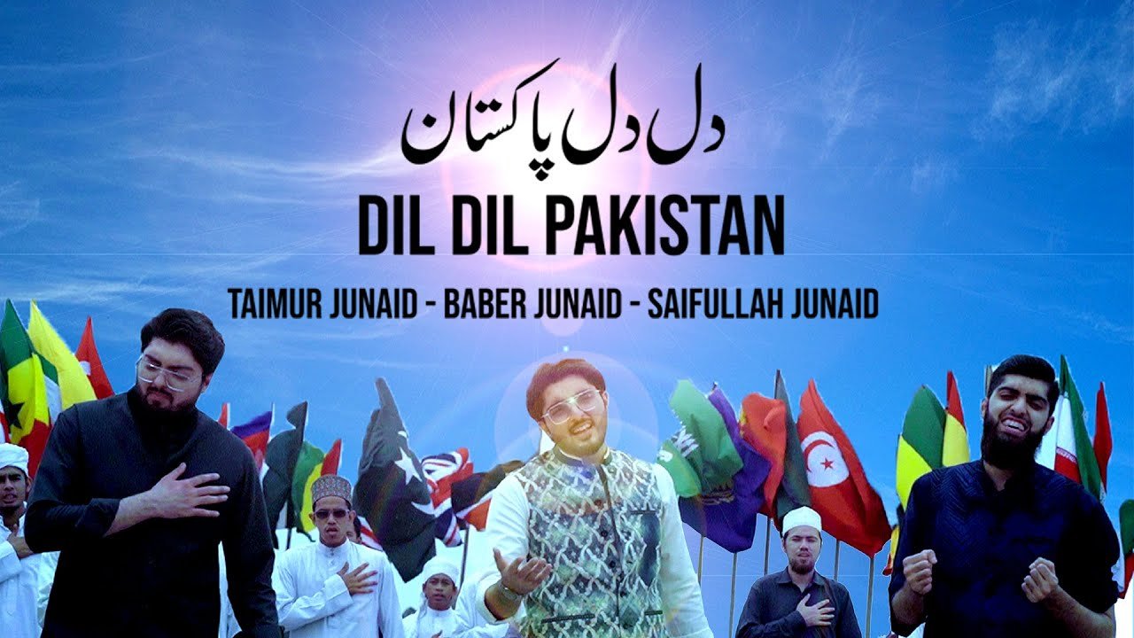 Dil Dil Pakistan Recreated by Junaid Jamshed's Sons