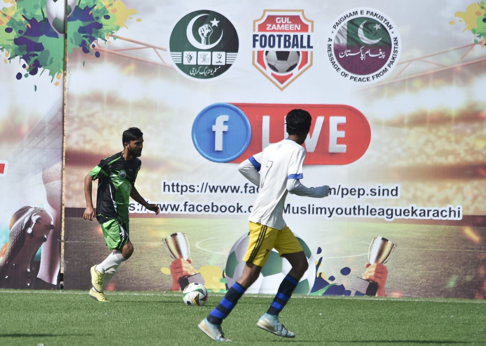 Gul Zameen Football Cup